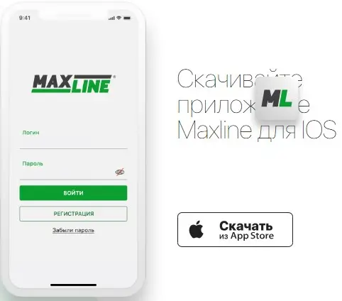 скачать приложение maxline ios